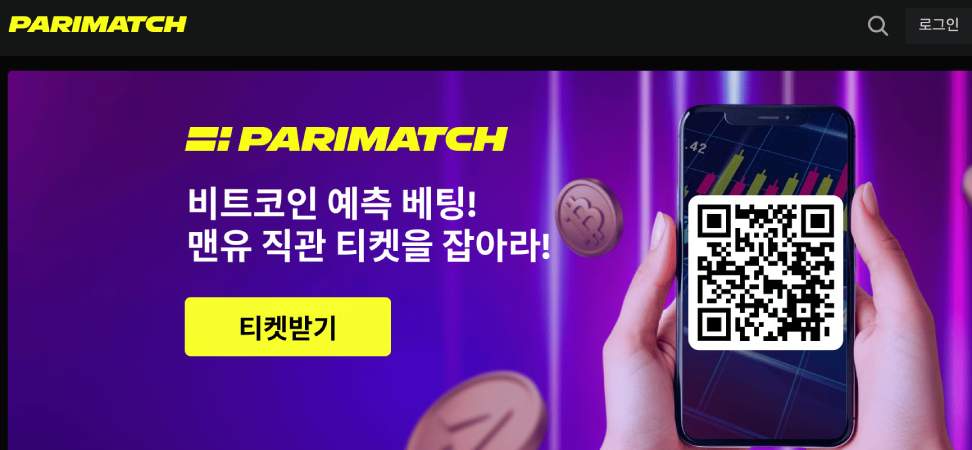 Parimatch